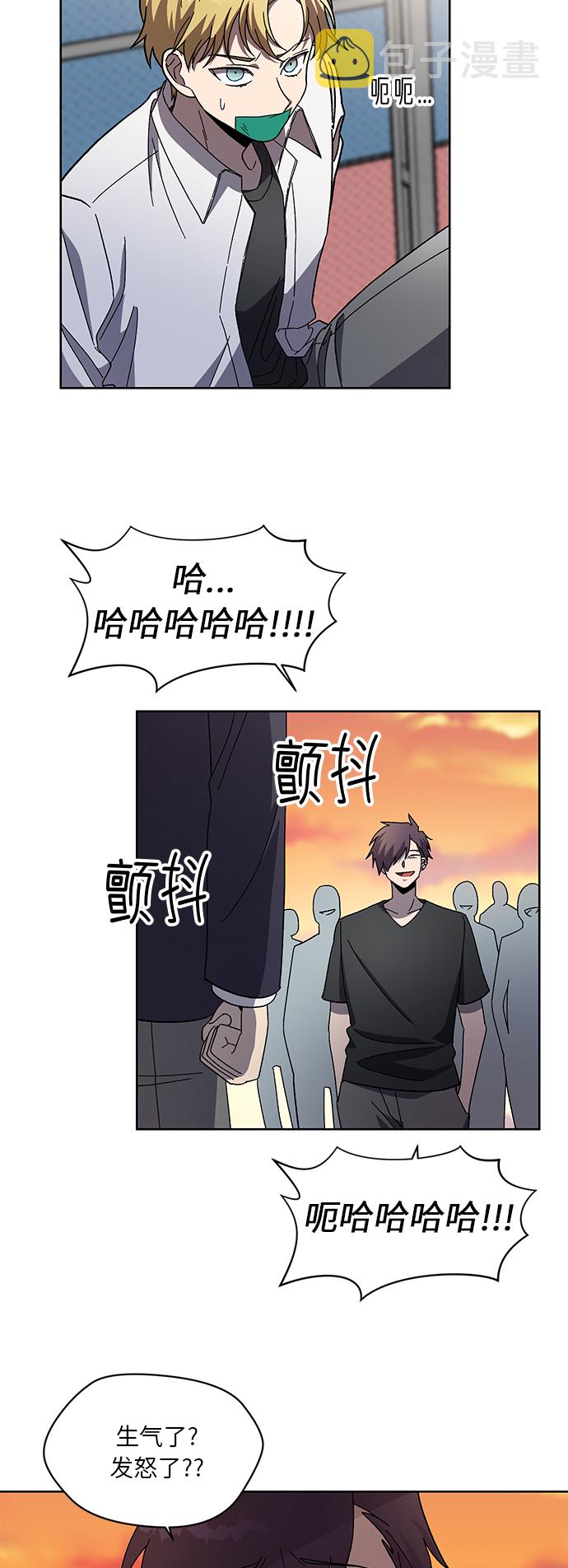 第36话8