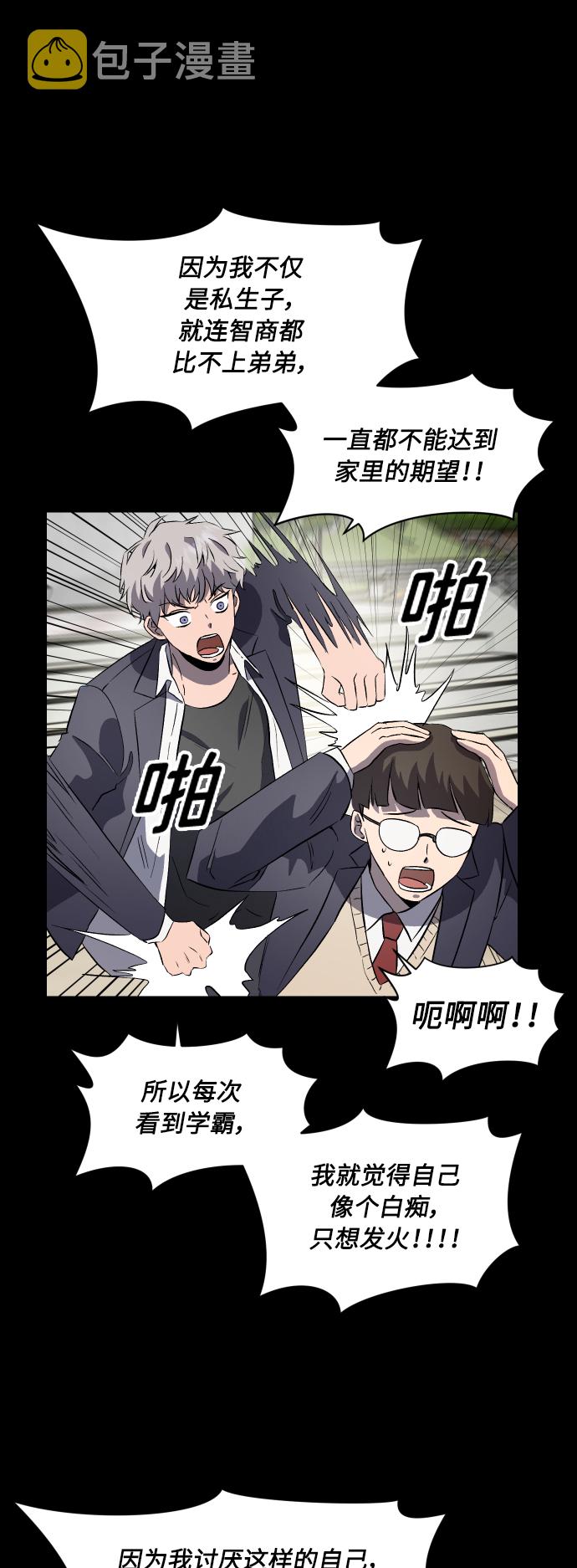 第26话15
