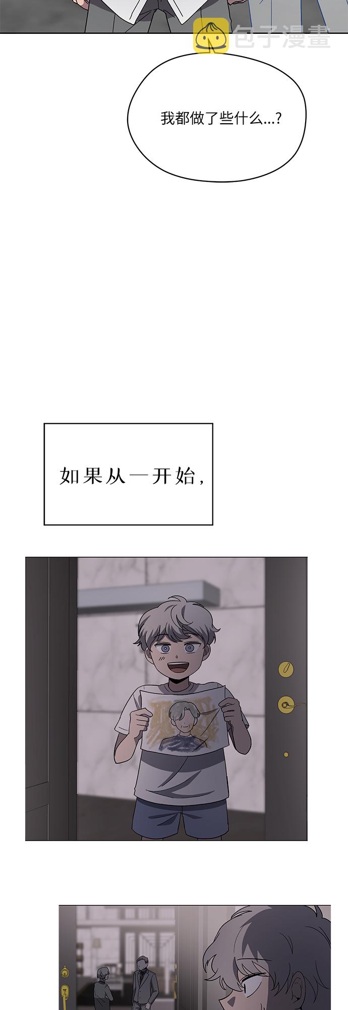 第46话7