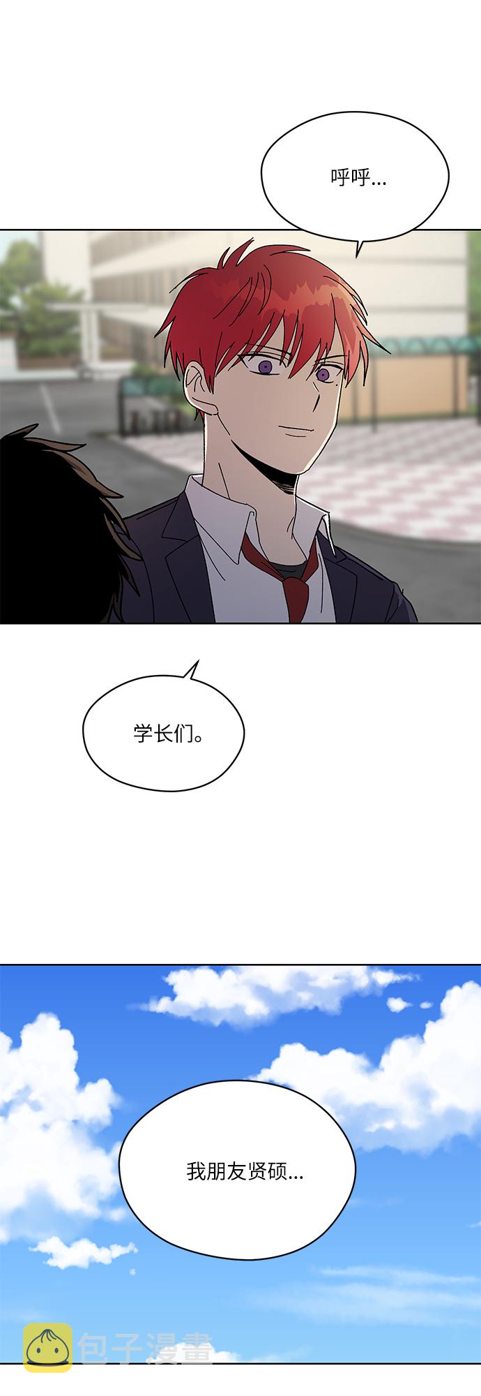 第55话29