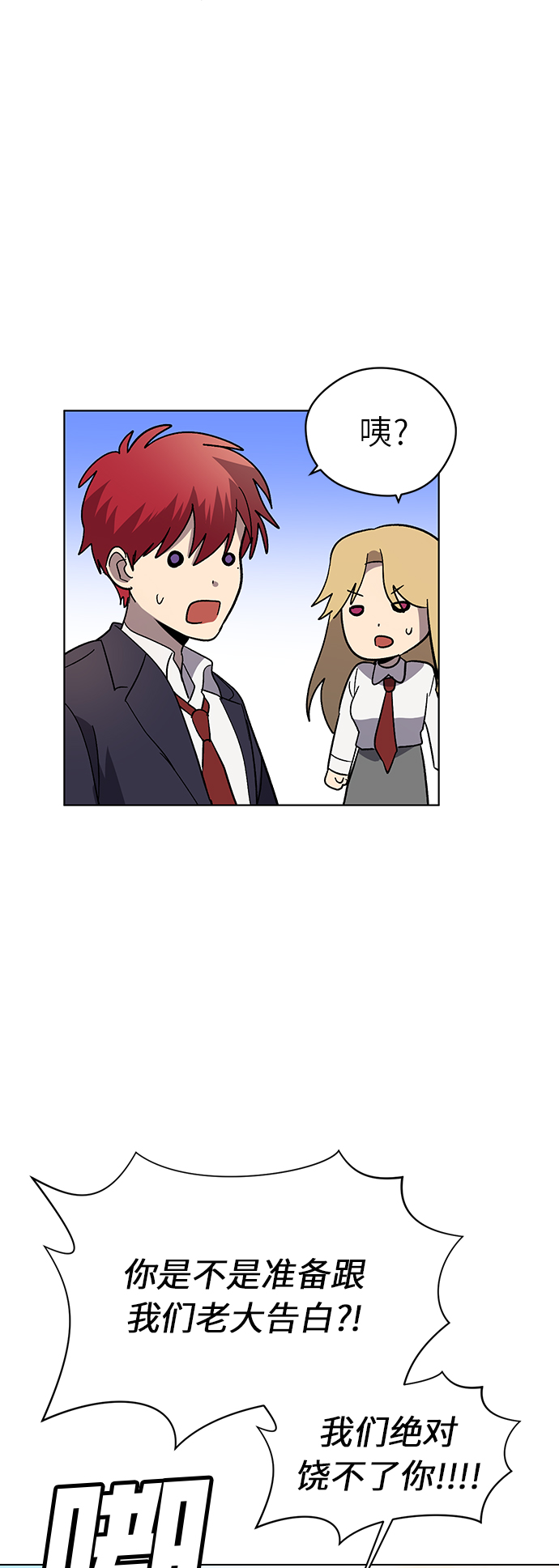 第49话17
