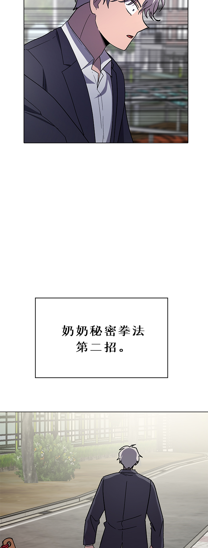 第40话55