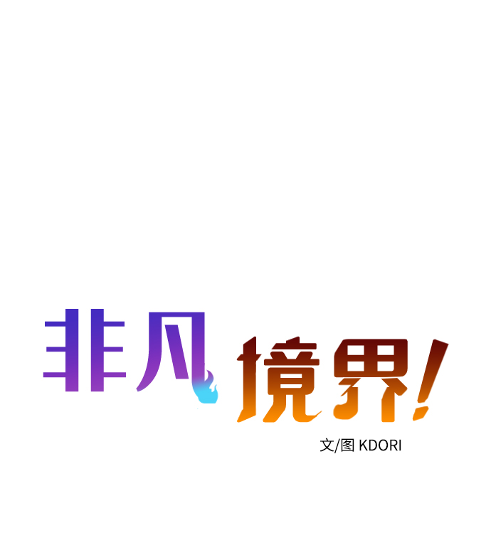第25话5