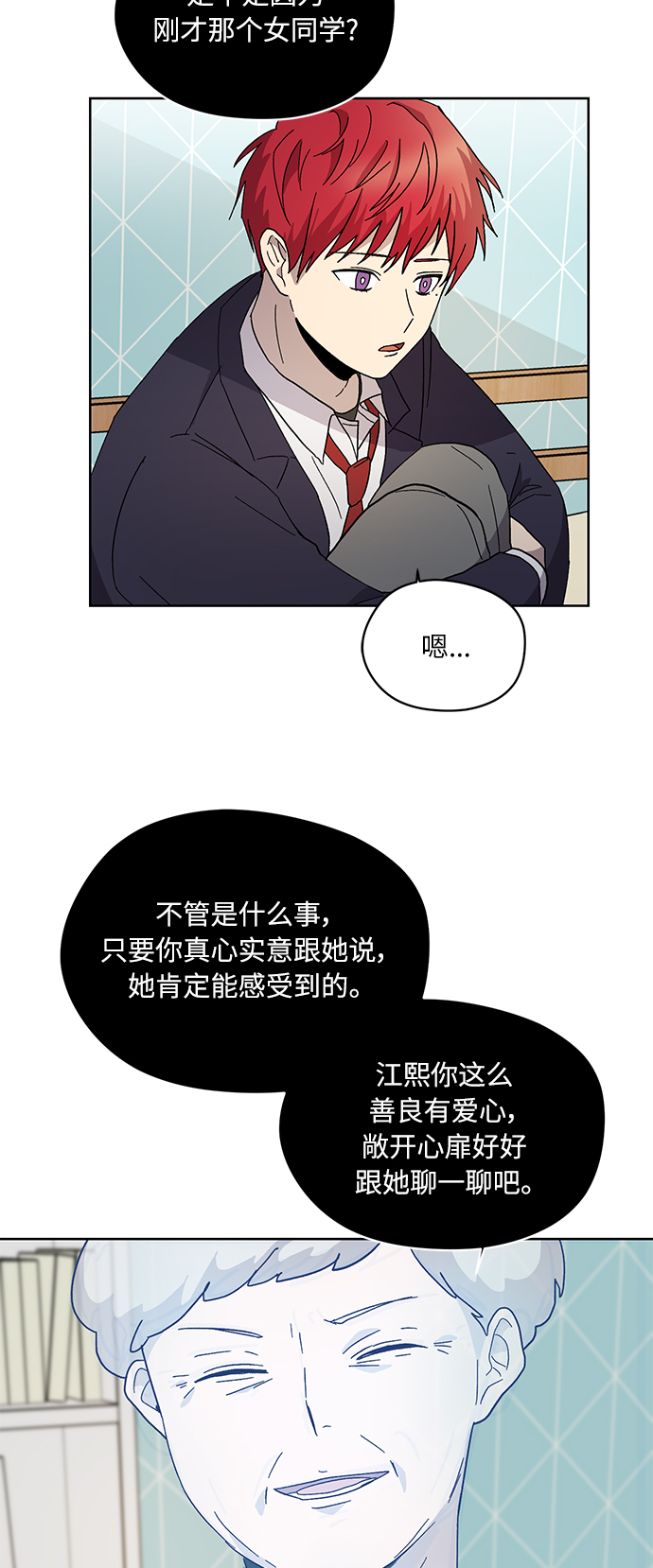 第13话40