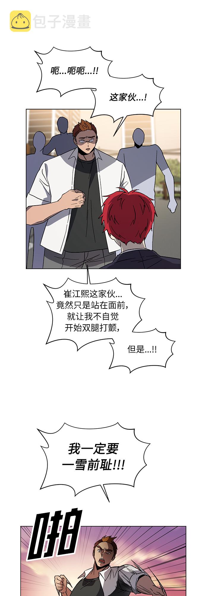 第37话13