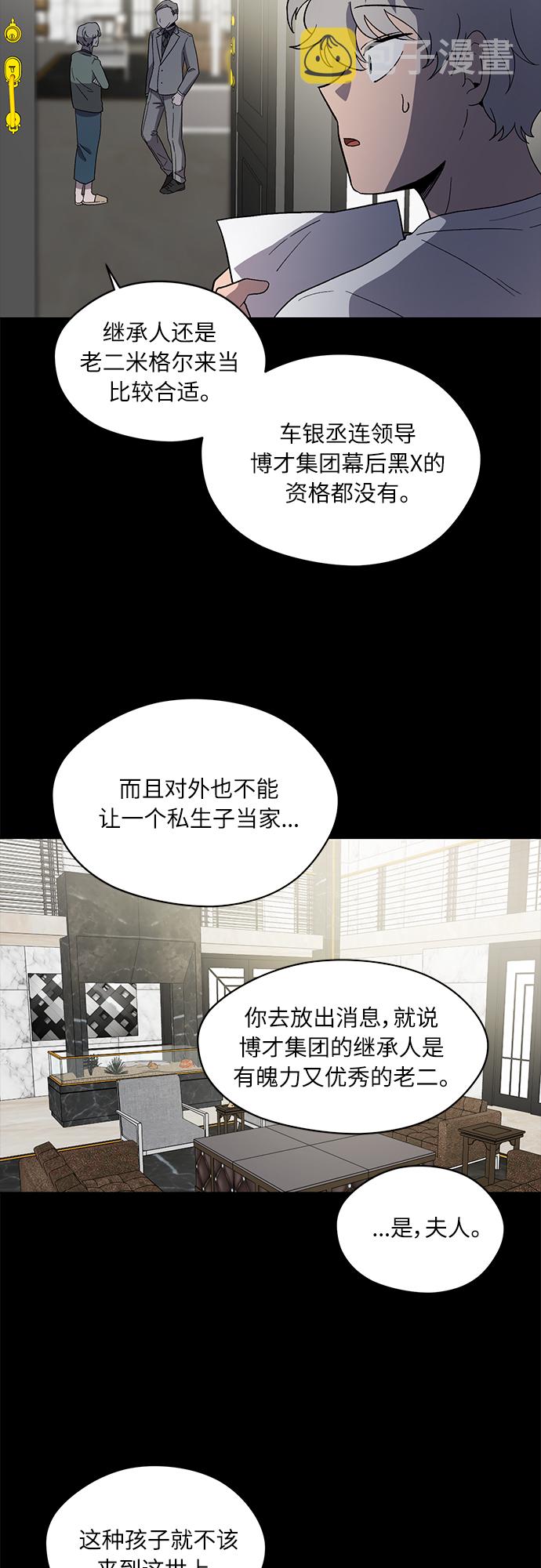 第39话24