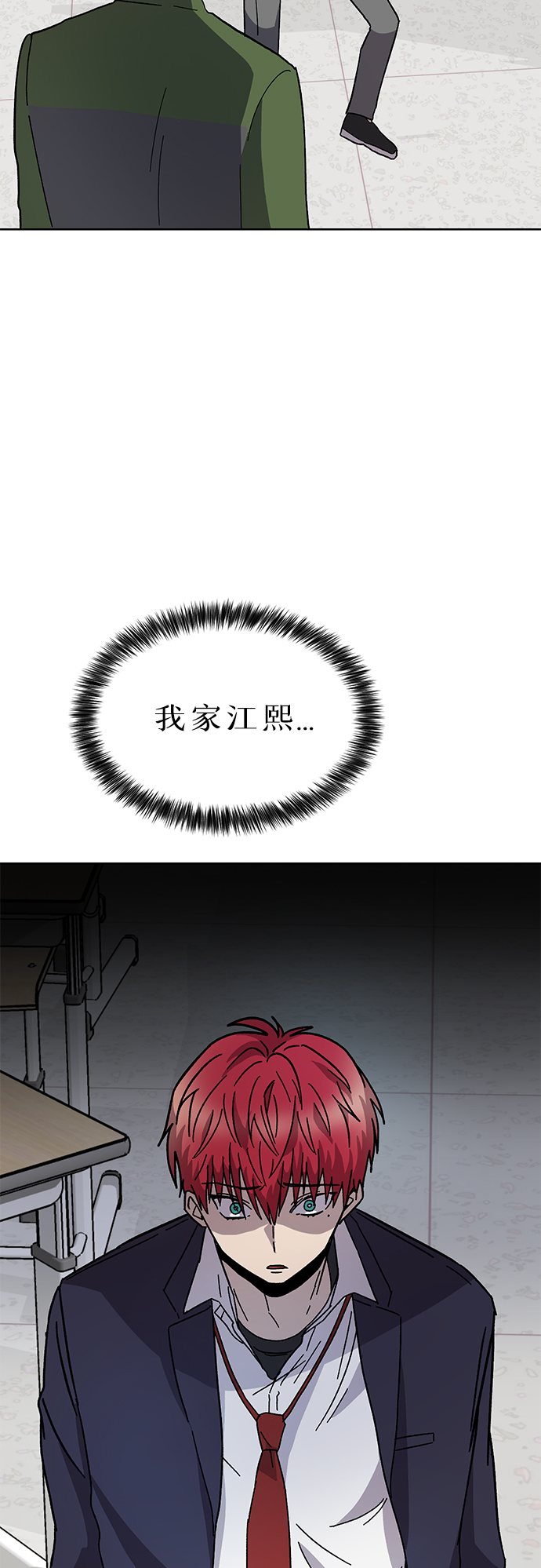 第5话41