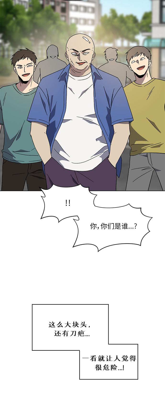 第57话7