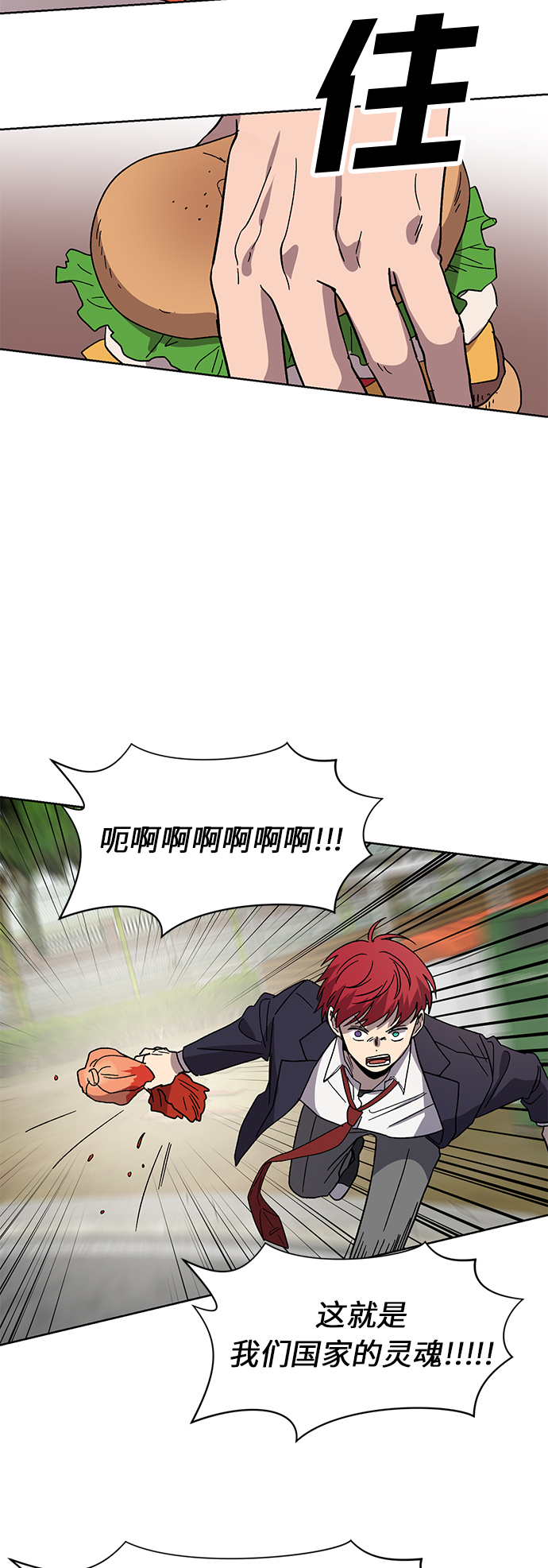 第45话29