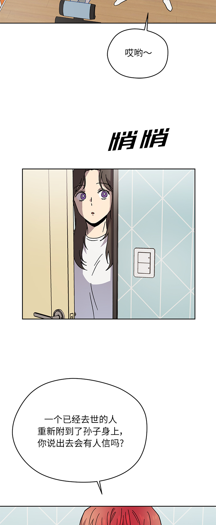 第6话65