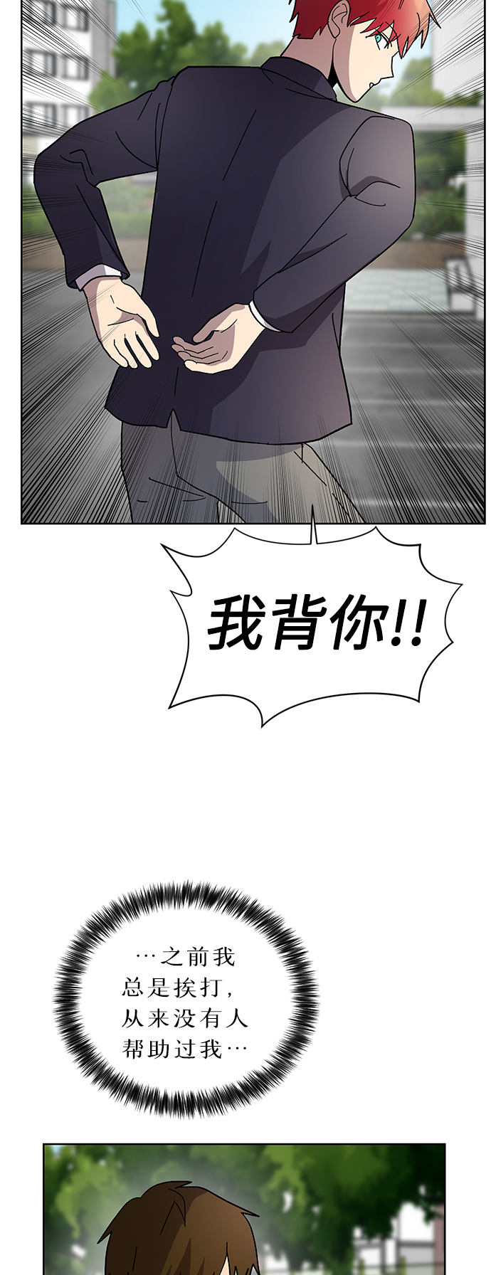 第19话52