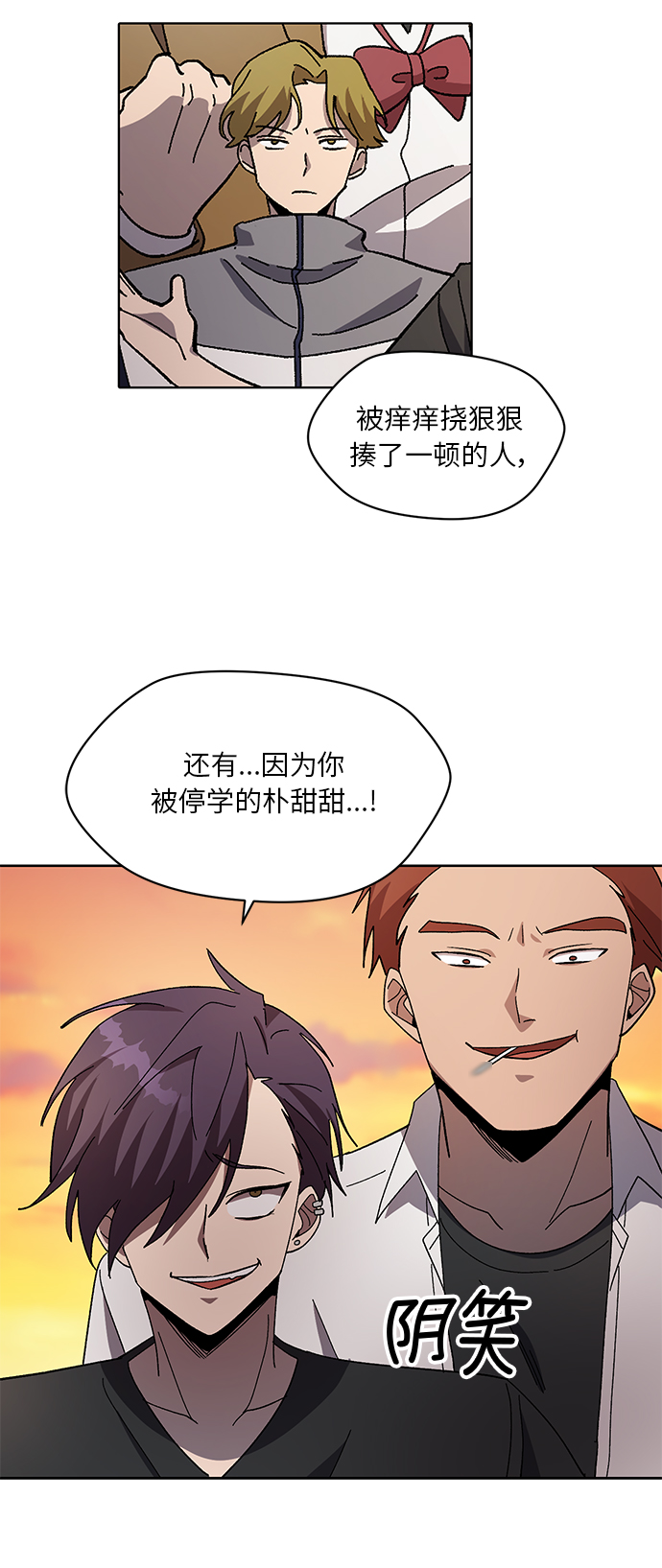 第36话11