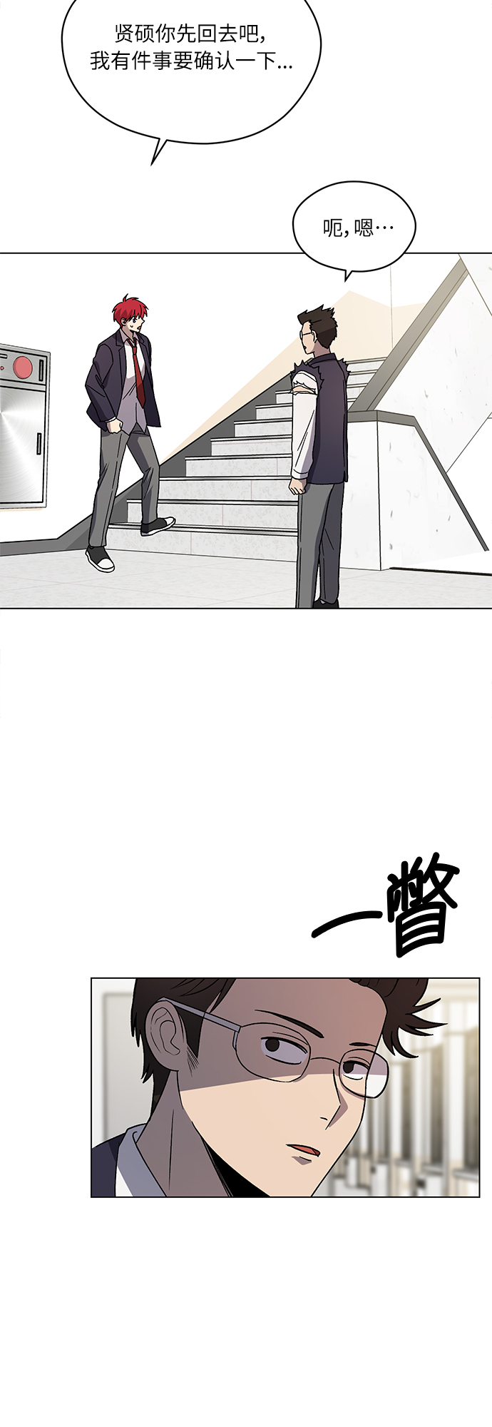 第53话10