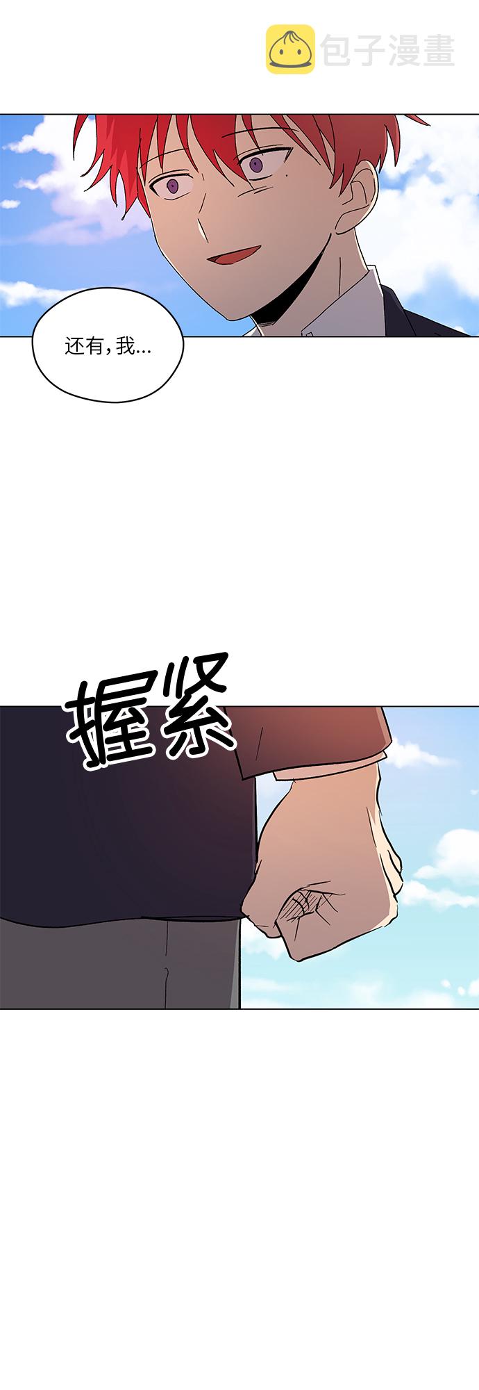 第59话43