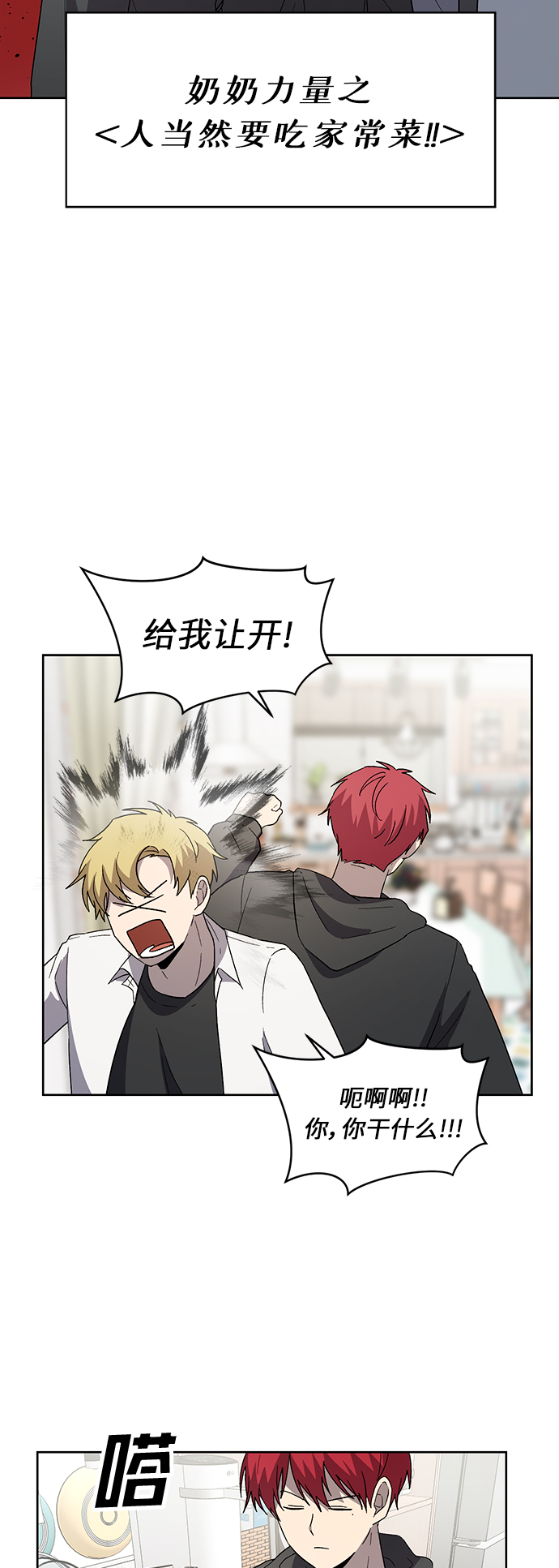 第31话38