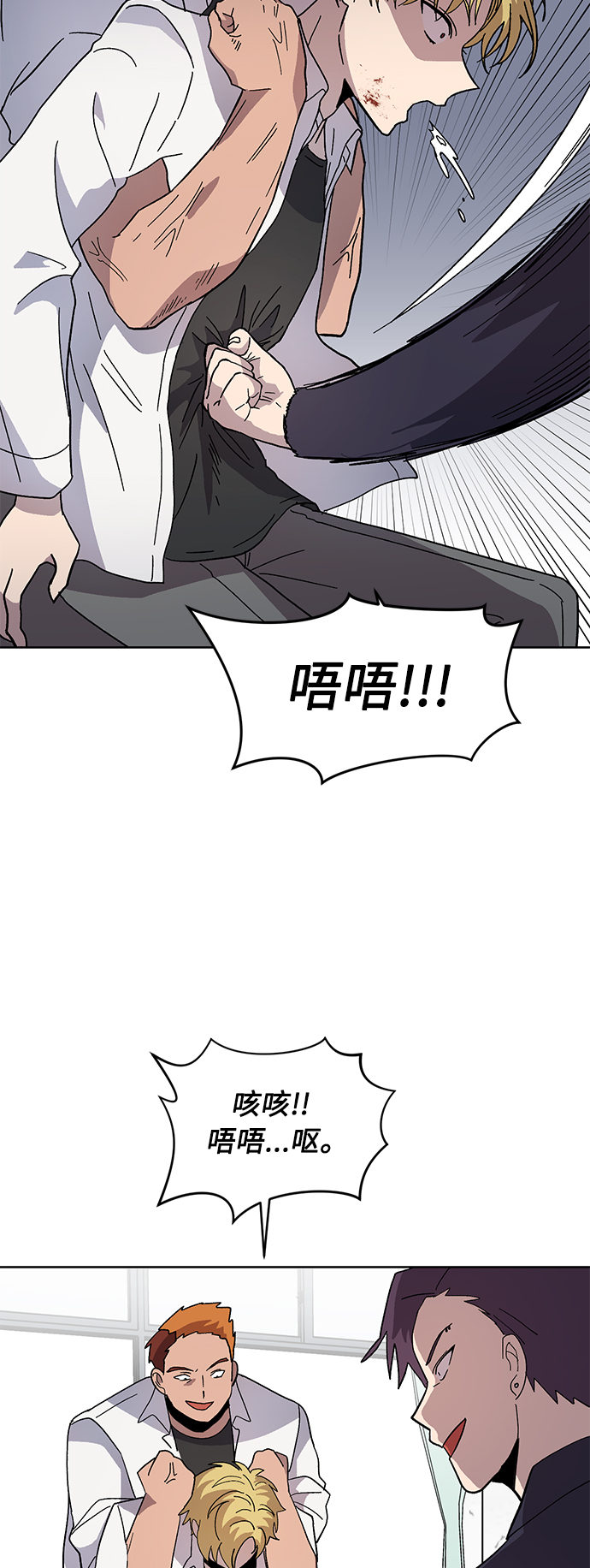第7话66