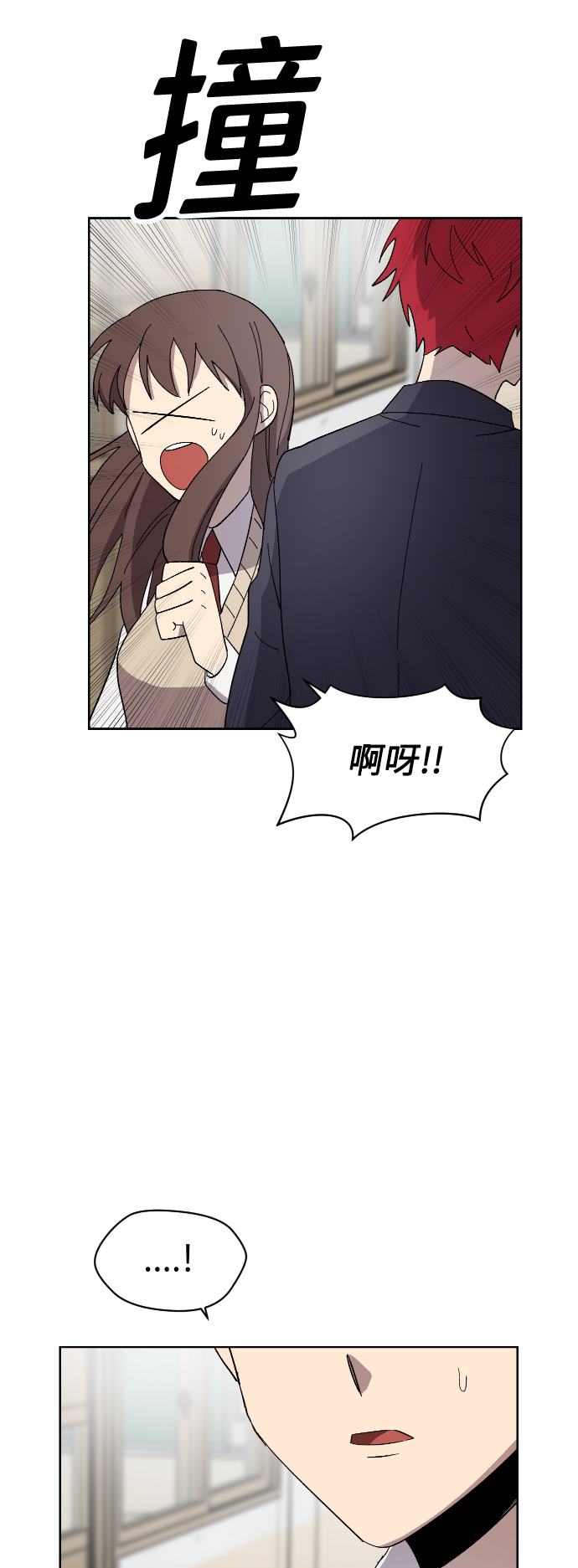 第20话6