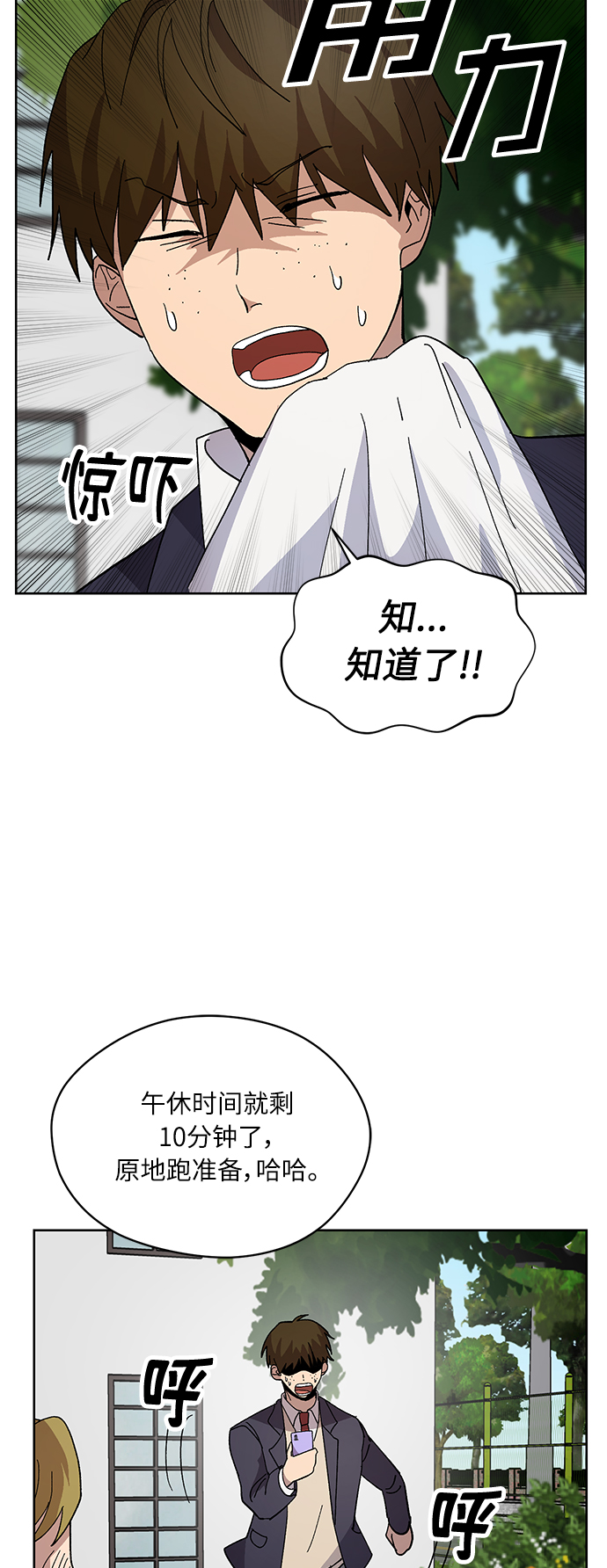 第16话16