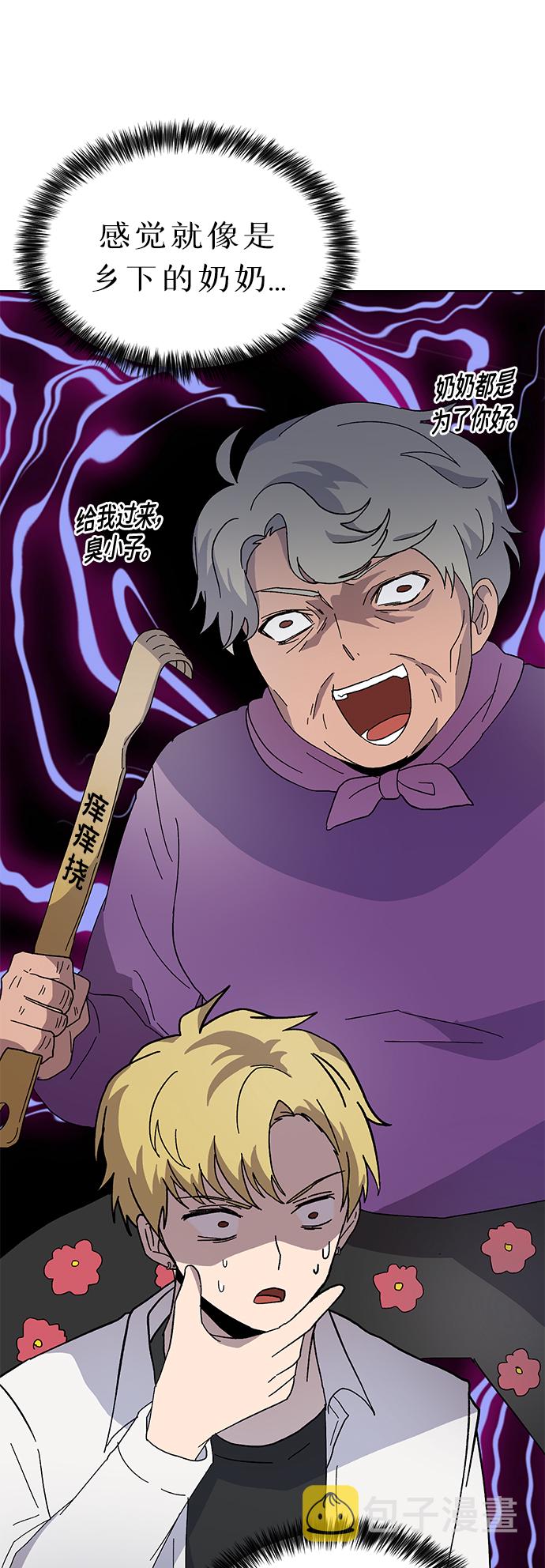 第5话11