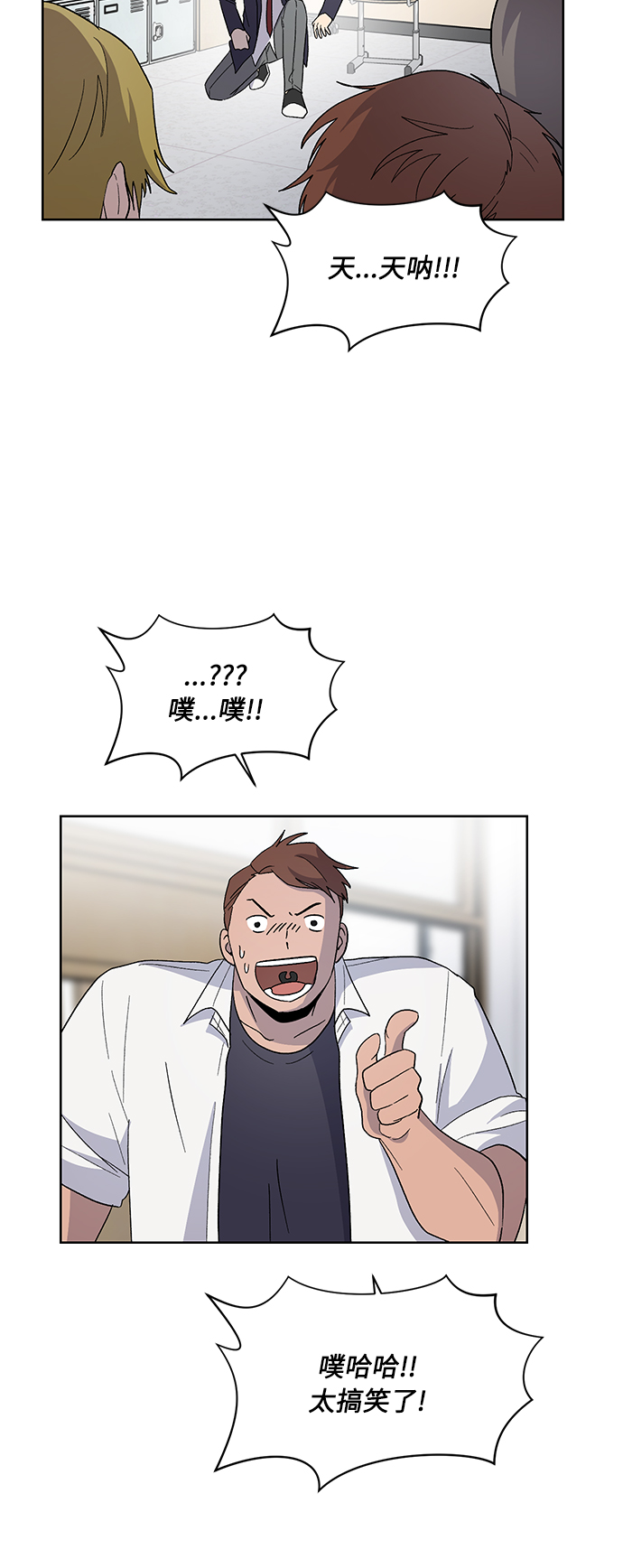 第25话88