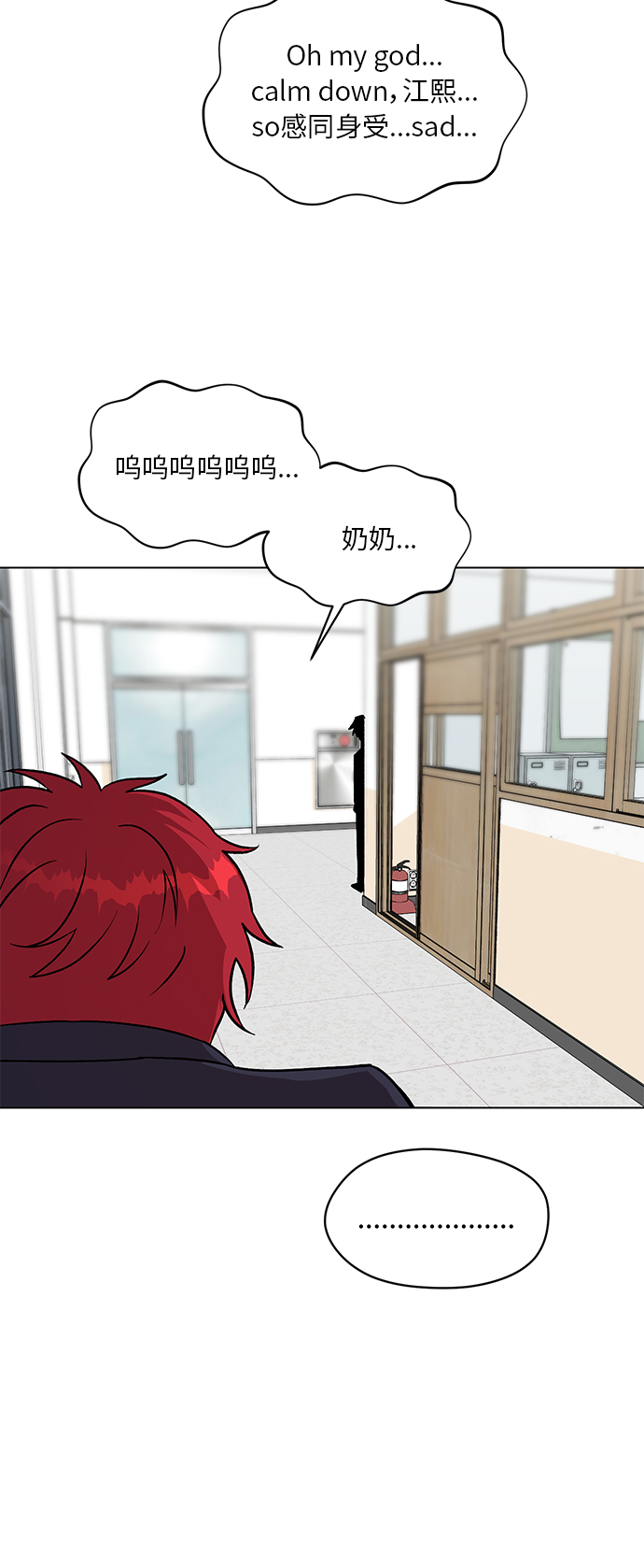 第54话8