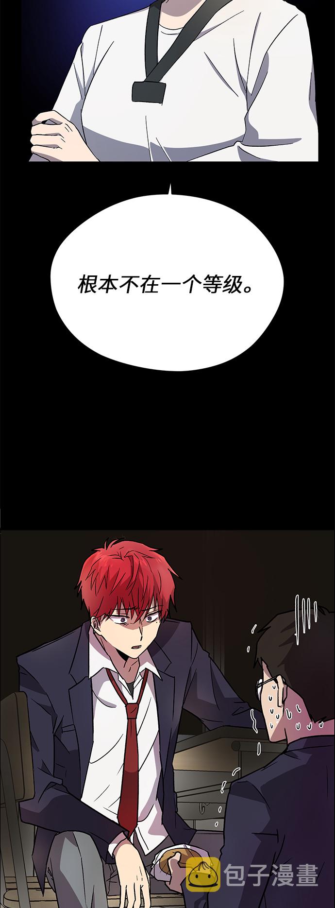 第29话50