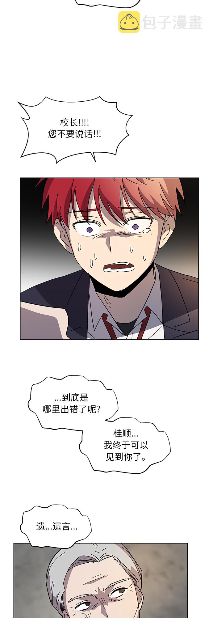 第57话57