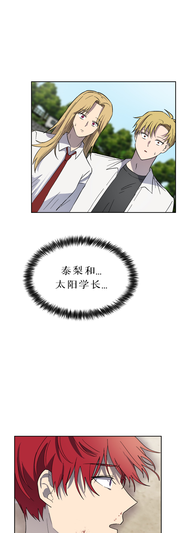 第24话51