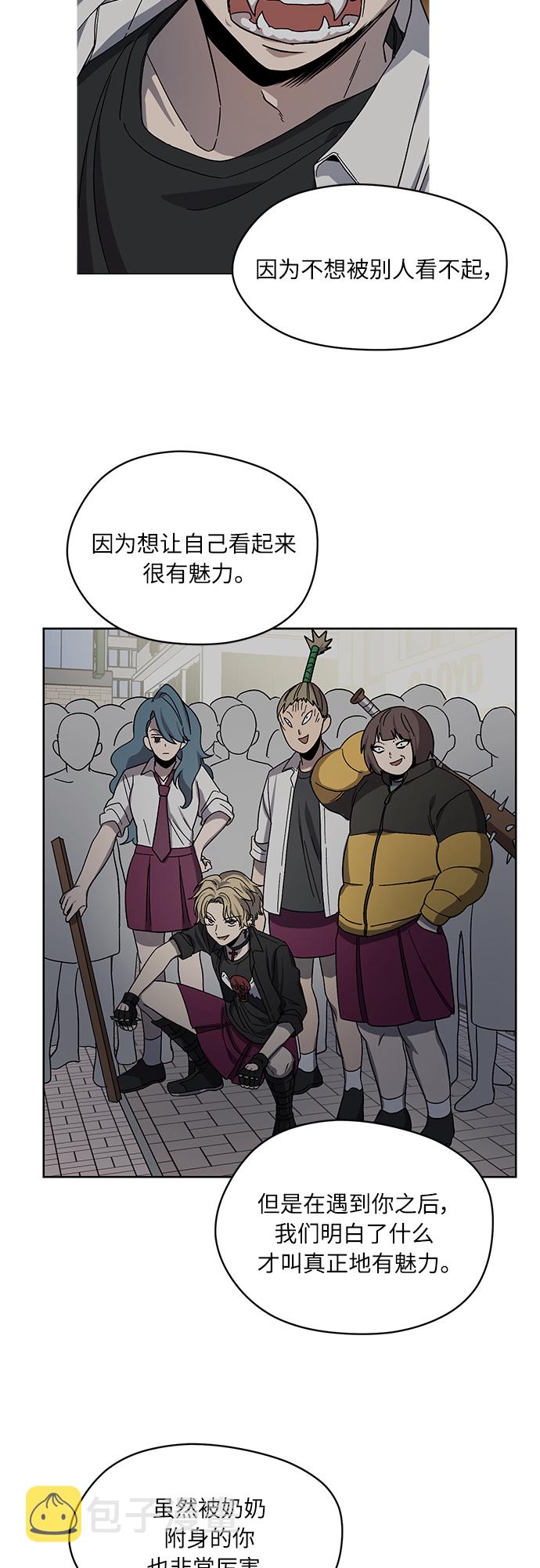 第65话21