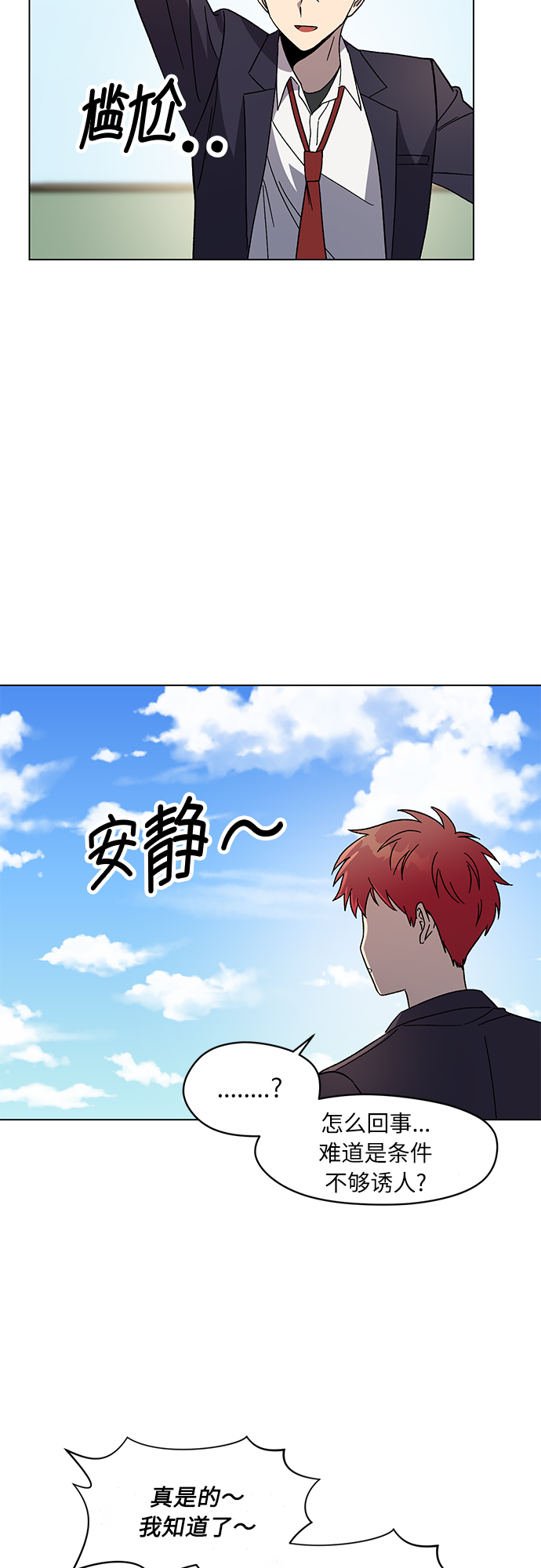 第53话14