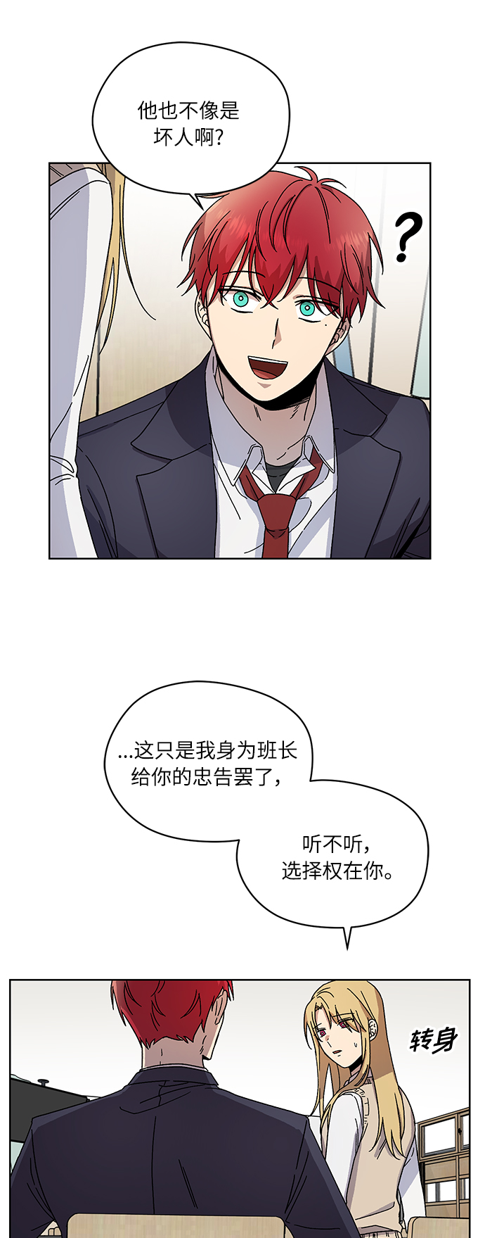 第13话4