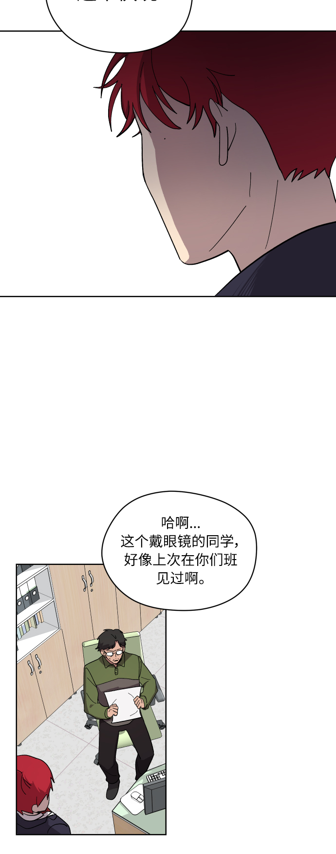 第9话14