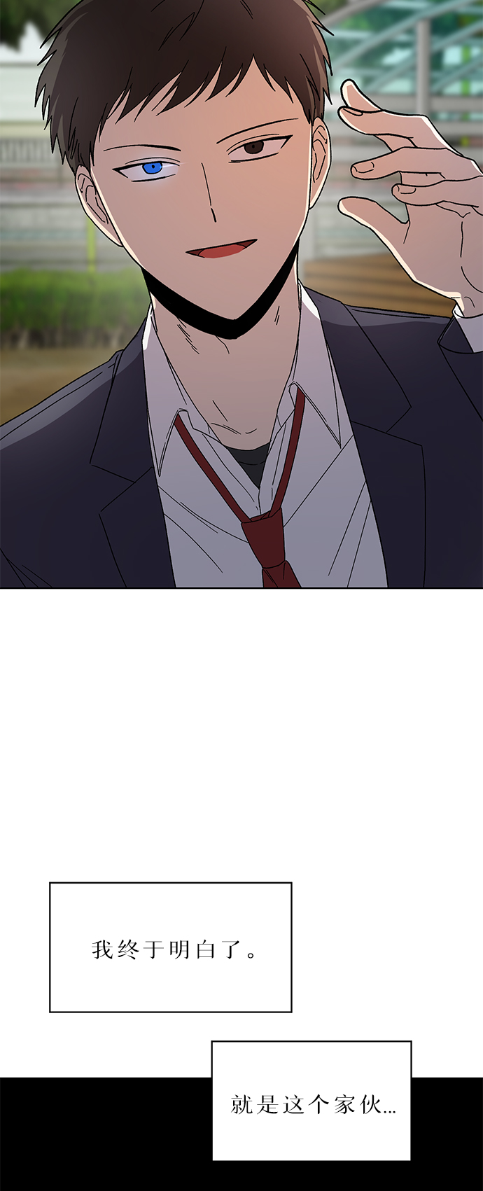 第56话4