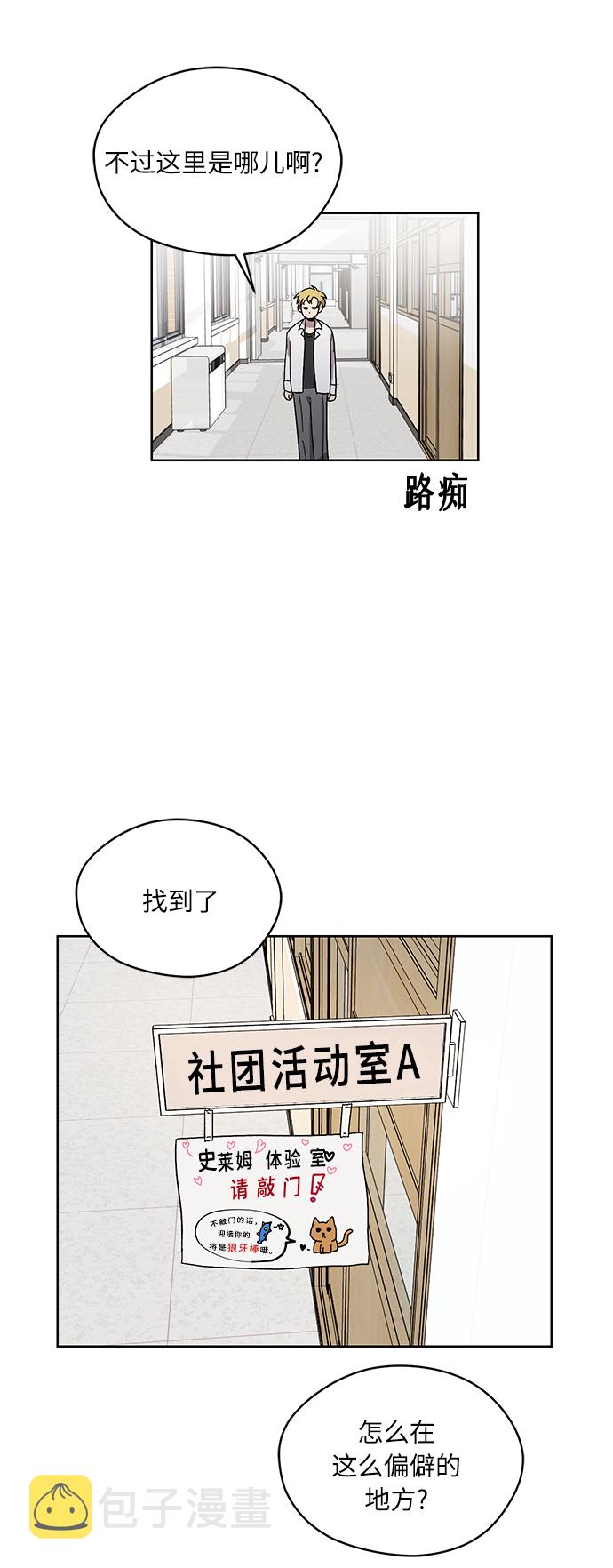 第7话25