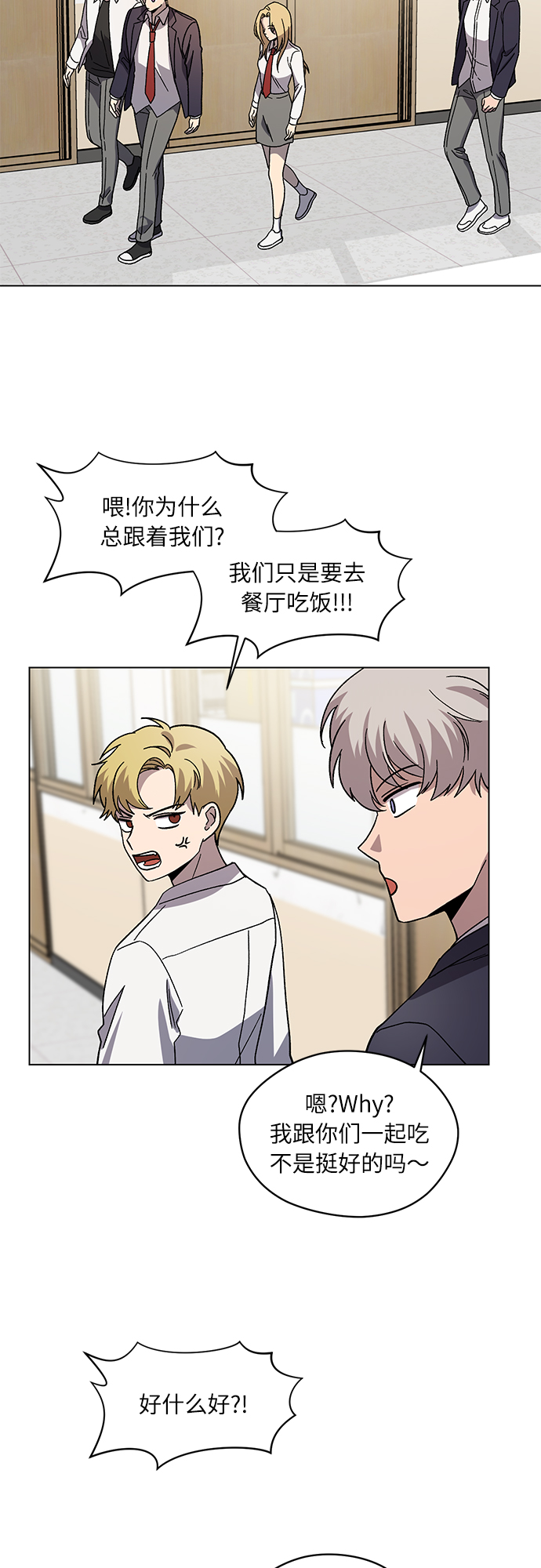 第51话40