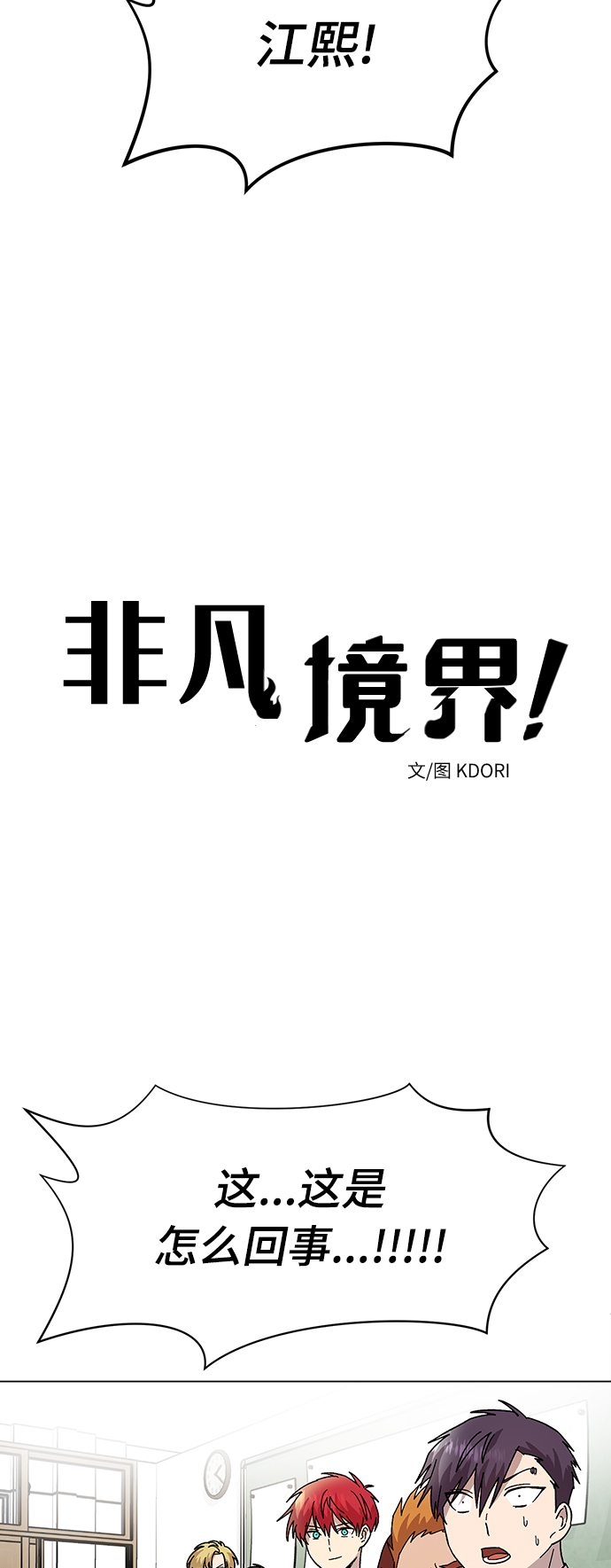 第11话5