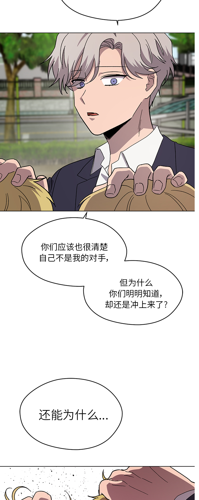 第42话41