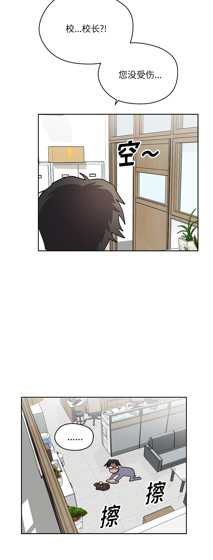 第21话17