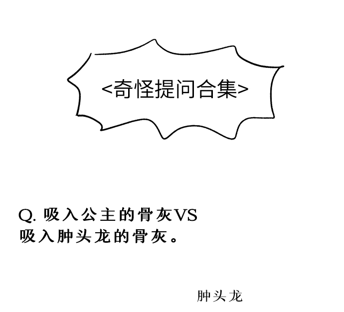 後记35