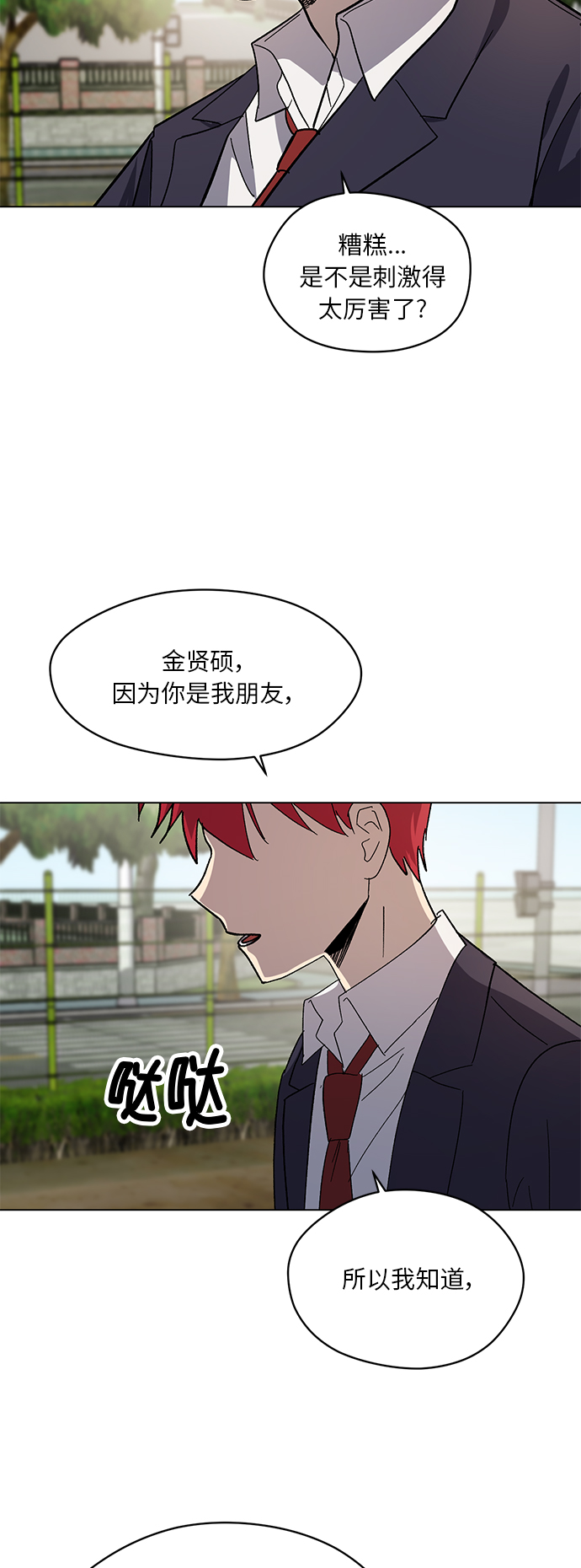 第56话40