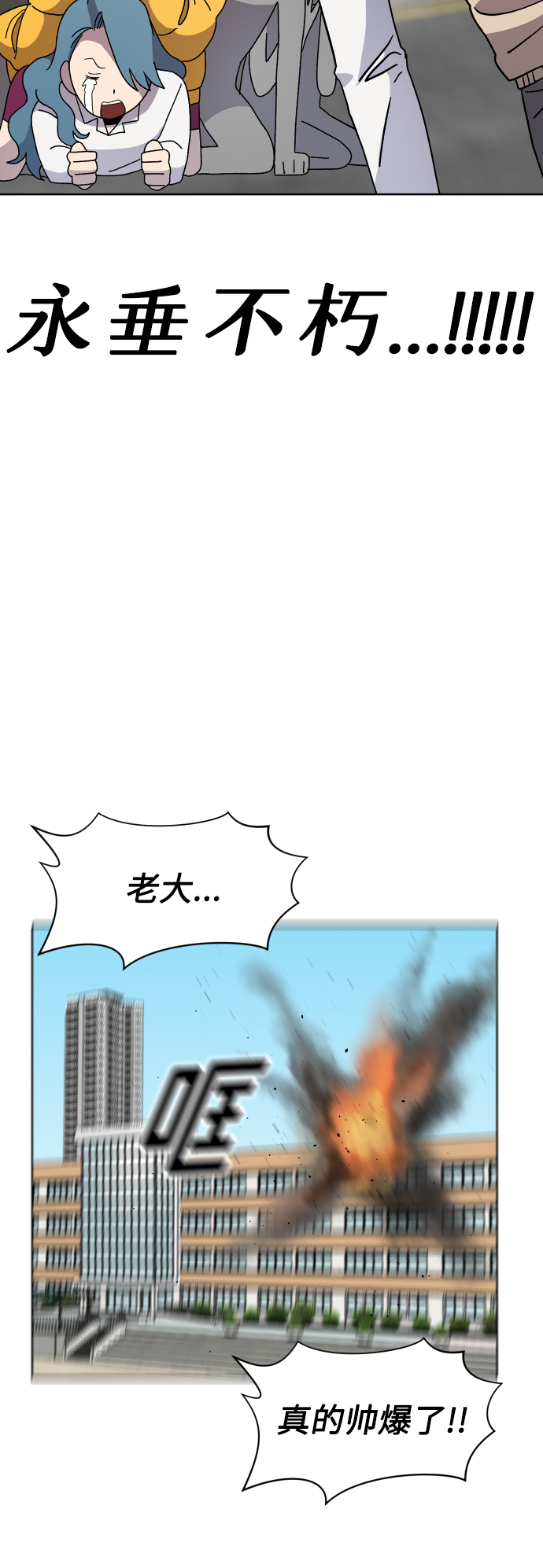 第15话33