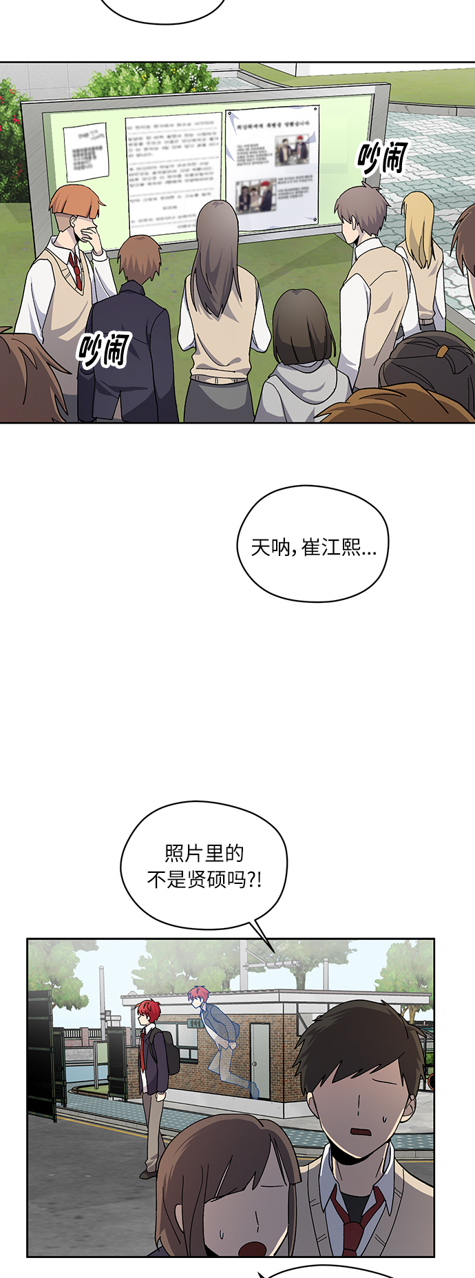 第8话60