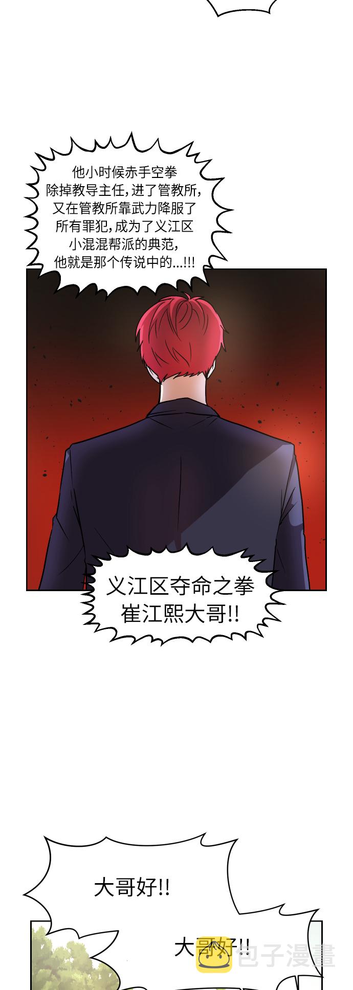 第1话35
