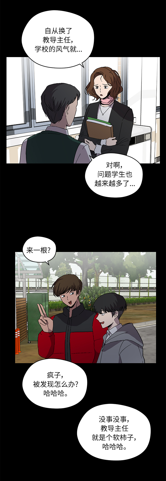 第5话30