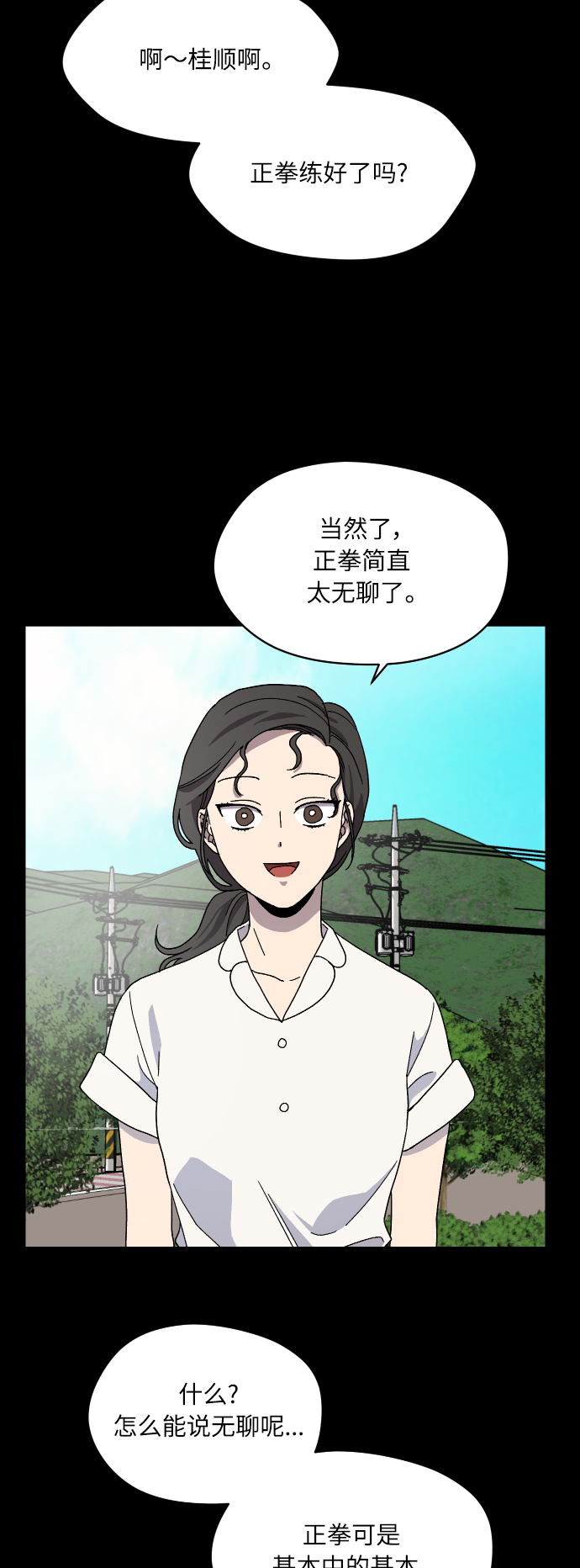 第18话55