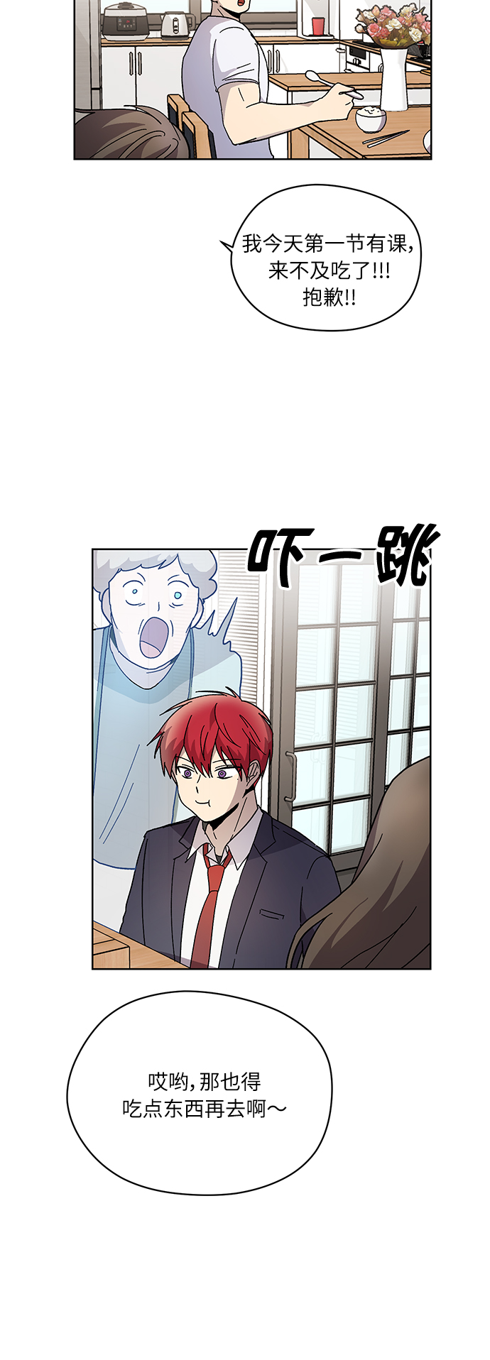 第7话10