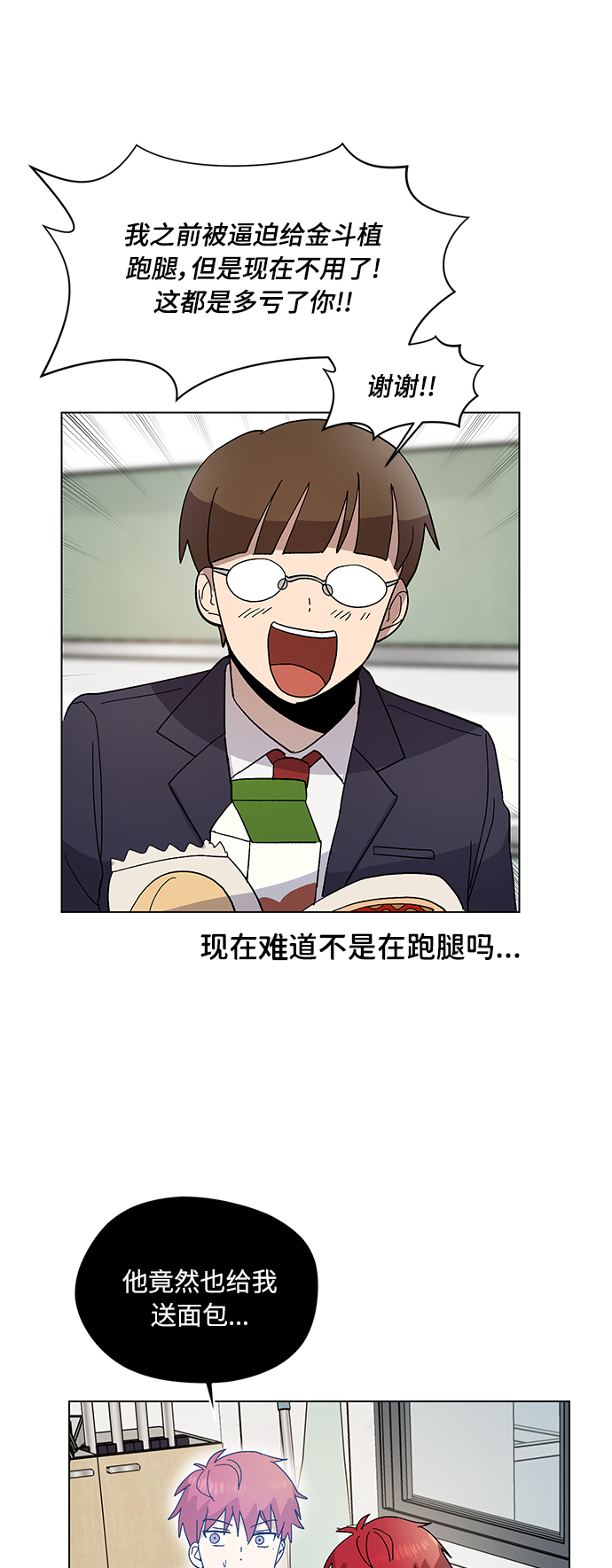 第11话37