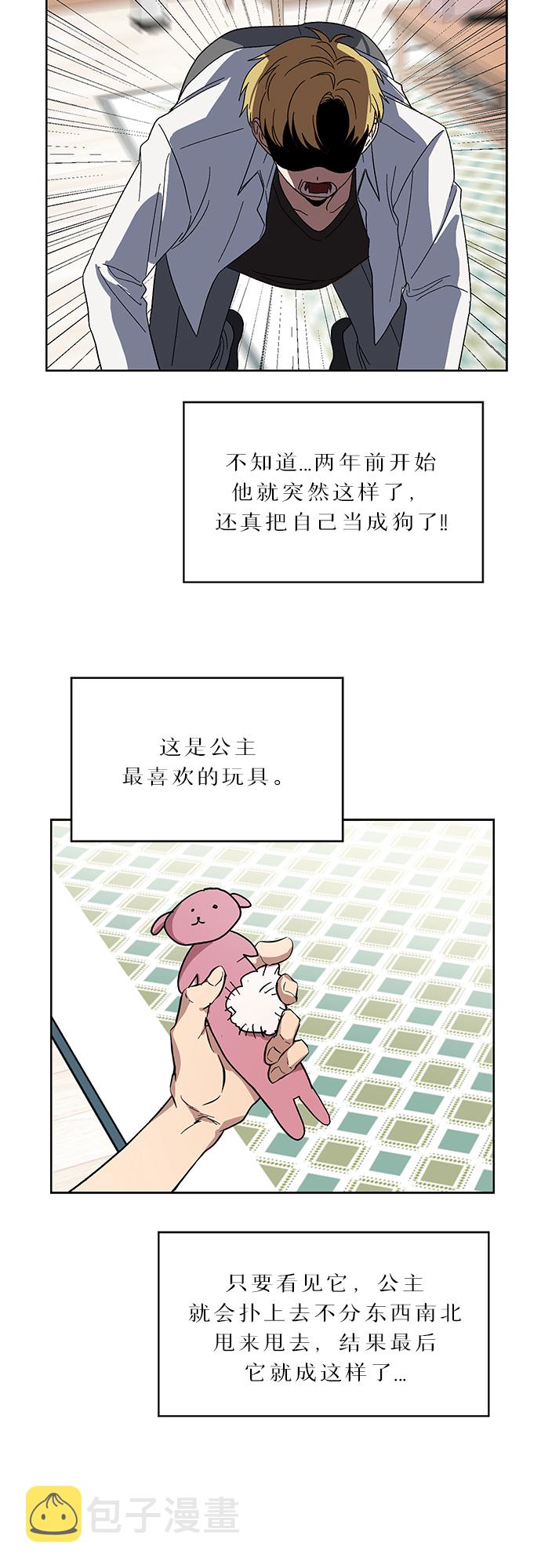 第31话62