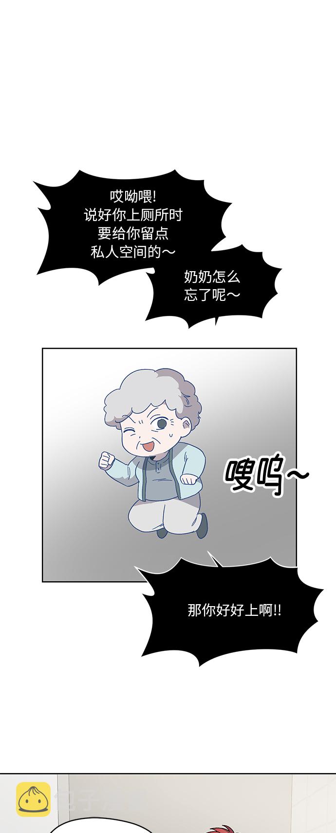 第47话18