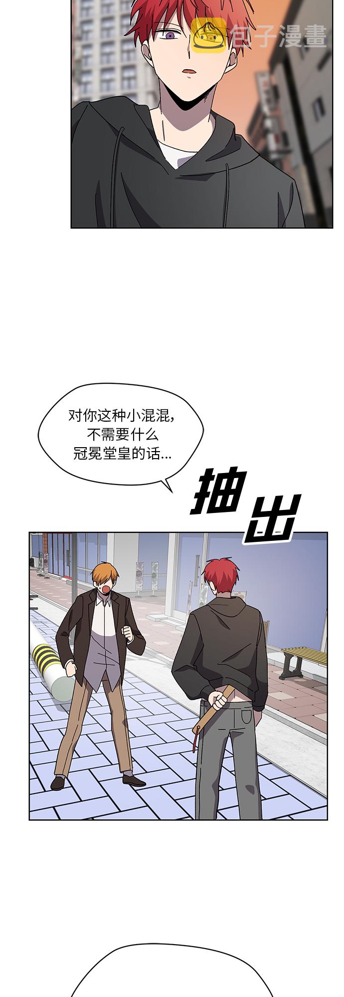 第30话8